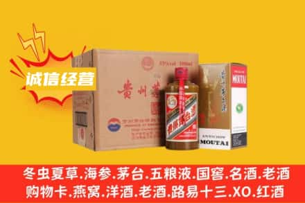 宁德霞浦县回收精品茅台酒