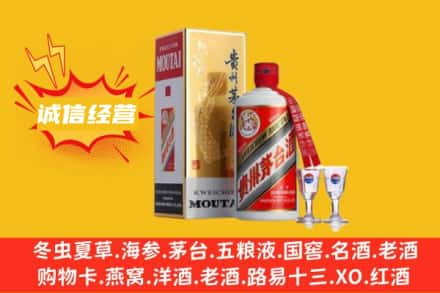 宁德霞浦县回收飞天茅台酒